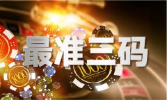 九宫飞星49个号码图 九宫飞星49个号码图
